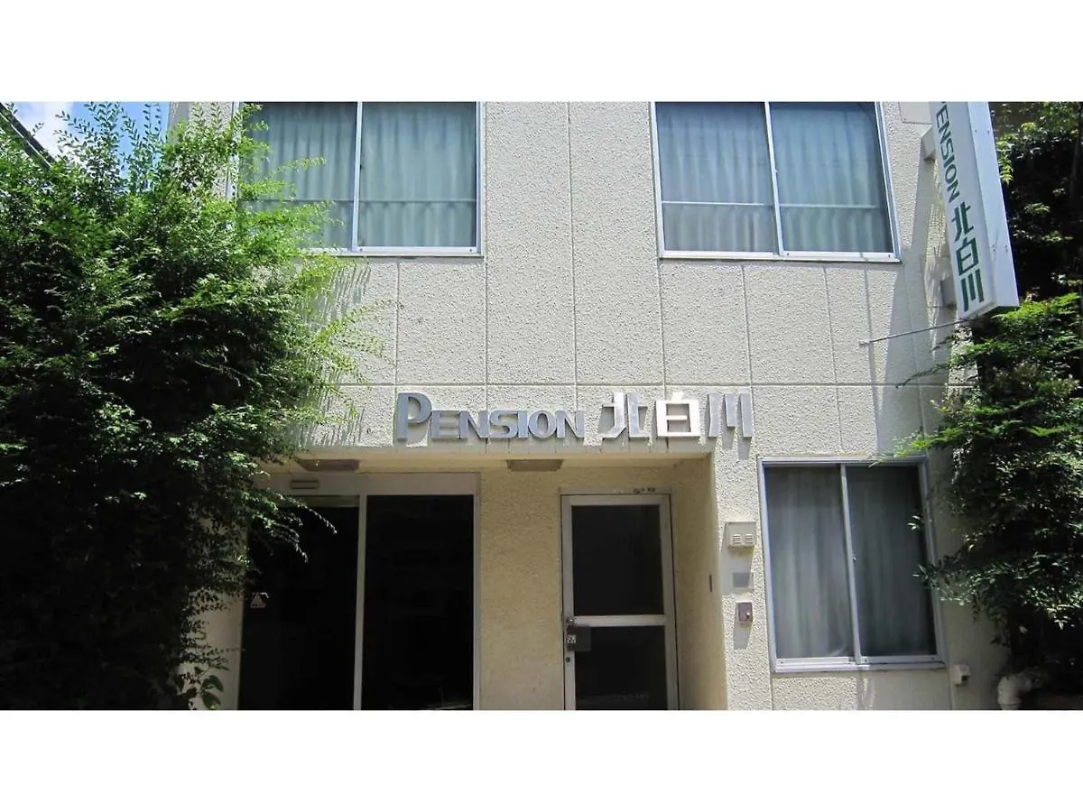 Hotel Pension Kitashirakawa - Vacation Stay 91700V Kyoto
